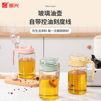 振兴玻璃油壶 家用储油罐食用小香油酱油醋壶 大容量油壸400-600ml 三只装（红黄绿）-600ML