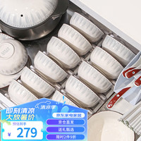 康陌（KANGMO）碗套装釉下彩陶瓷碗盘餐具整套乔迁礼物 珍珠海棠20头【礼盒装】