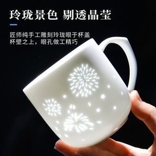 景德镇陶瓷茶杯茶水分离办公杯玲珑杯带盖过滤杯泡茶杯子马克杯 前程似锦办公杯
