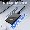 FANXIANG 梵想 PS2000W移动固态硬盘4t 大容量固态硬盘USB3.2高速传输