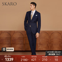 SKARO【明星同款】羊毛西装套装男士商务正装结婚婚礼新郎西服 深蓝色套装SKG011-2A 【52码上衣】西裤尺码请备注
