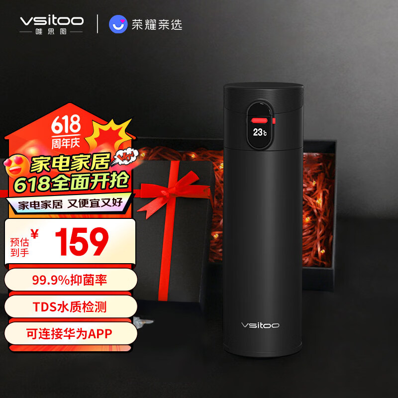 智能HiLink/暗夜黑/优雅礼盒