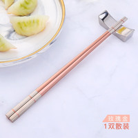 Buyer Star 304不锈钢筷子套装防滑 防烫 耐摔不发霉 激光方形家用筷