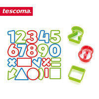 tescoma 捷克烘焙工具 数字符号饼干模具 曲奇饼干模 可爱立体卡通切模 数字饼干模具