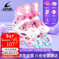 EVERVON轮滑鞋儿童溜冰鞋男女童 337粉色 附头盔 护具S号适合31-34码 粉色-S码（31-34码）