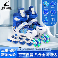 EVERVON轮滑鞋儿童 溜冰鞋男女童初学者337蓝色 附头盔 M号适合35-38码 蓝色-M码（35-38码）