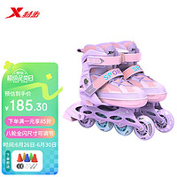 XTEP 特步 轮滑鞋儿童全闪溜冰鞋男童女童滑冰鞋初学可调直排旱冰鞋 粉紫色L