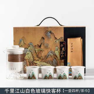 禾伴国风茶具整套茶杯套装商务礼品伴手礼退伍纪念品退休老师员工福利