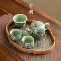陶羽仿宋汝窑繁花功夫茶具套装家用一壶三杯陶瓷高档泡茶器玻璃茶托盘 汝窑繁花盖粒壶小套组+玻璃盘