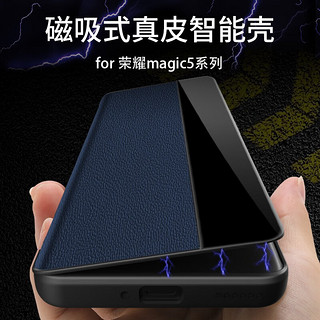 德曼尼 荣耀magic5手机壳magic5pro真皮磁吸翻盖保护套honor5至臻版系列全包防摔 【宝蓝】真皮-升级磁吸-送膜 荣耀magic5pro