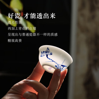 末都  功夫小茶杯 景德镇陶瓷手绘茶具青花瓷器薄胎单只茶盏品茗杯子 兰花款【40ML】