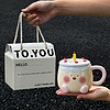 蓝极暖冬女生可爱蛋糕杯子送闺蜜儿童马克杯创意 粉色蛋糕杯+中性手提盒
