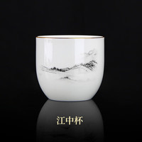 陶相惠 骨瓷餐具套装中式水墨大好河山碗盘碟家用散件江中杯 任意组合搭配 碗盘碟套装