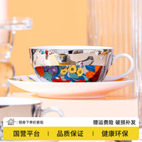 陶溪川咖啡杯带碟礼盒装景德镇办公家用陶瓷欧式下午茶茶具高颜值 花朦胧彩色咖啡杯碟