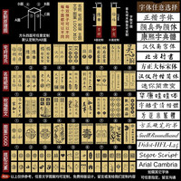 万木春 红木筷子刻字高档鸡翅木筷家庭装家用乔迁结婚庆筷 免费任意刻字-参考模板 家臻品10双装-鸡翅木金雕