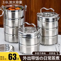 百畅304不锈钢多层保温饭盒成人食堂打饭分隔餐盒大容量 14CM（2层）饭盒 1.2L