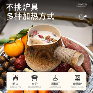 OFEIS围炉煮茶壶套装烤奶茶罐罐茶壶陶瓷煮茶壶器皿户外煮茶炉罐500ML 烤奶管-原矿陶土