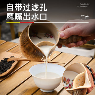 OFEIS围炉煮茶壶套装烤奶茶罐罐茶壶陶瓷煮茶壶器皿户外煮茶炉罐500ML 烤奶管-原矿陶土