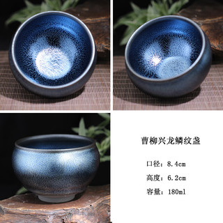 宋匠建盏茶杯高档主人杯单杯陶瓷水杯喝茶杯男士大师级茶碗茶盏 曹柳兴蓝麒麟将军盏