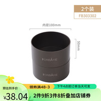 法焙客大鼓模具低糖双面不沾慕斯圈肉桂卷不锈钢加高圆形蛋糕烘焙模具 2个/FB303302