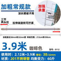 艾格玛不锈钢伸缩晾衣杆室外阳台晒衣杆免打孔单杆晾衣架龙门架挂衣杆