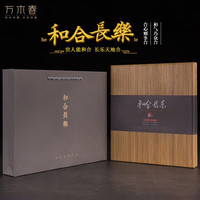 万木春印度小叶紫檀红木筷子实木24K纯金铜筷高档家庭用10双木盒装 印度小叶紫檀木24K真金-腰封版