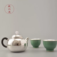 藏六造 银壶日本银壶容天系列纯银泡茶壶纯手工茶壶家用小银壶银茶具 锤纹容天急须套装 200ml
