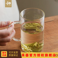 禾器·斑斓台湾禾器清简杯绿茶杯简约大容量茶杯耐热高硼硅玻璃家用办公杯 清简杯-透明色-400ml 300-400ml