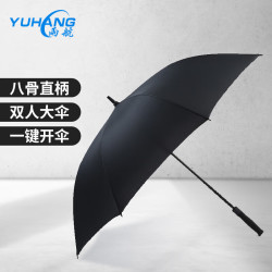 雨航 碳纤维高尔夫雨伞8骨加大加固手推直柄伞男女商务伞 黑色 8骨手动开伞黑色
