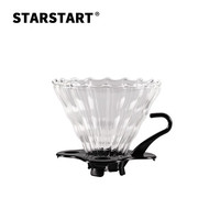 STAR-START 咖啡滤杯手冲咖啡分享壶套装咖啡过滤器V60玻璃滤杯 咖啡玻璃滤杯01