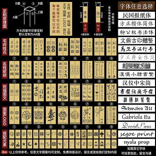 万木春乌木金雕红木筷子10双礼盒套装家庭用高档中国风送筷刻字 免费任意刻字-参考模板 家臻品10双装-乌木金雕