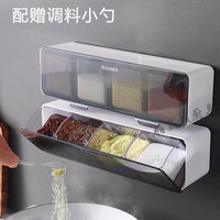 调料盒套装家用组合装厨房用品放盐糖味精四格收纳一体多格调味罐 帕美顿 4格壁挂式调料盒【透明色】