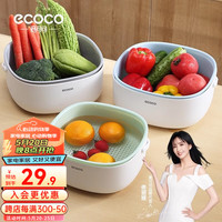 意可可 沥水篮洗菜篮厨房用双层洗菜盆子厨房滤水篮加厚多功能菜篮子 北欧灰 1个 8L （大号）