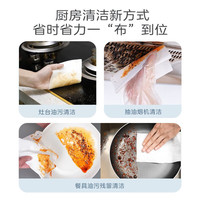 东方甄选甄享厨房卫生湿巾一次性去污3包装 40抽/包 1层40抽3包装