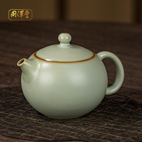 周泽堂 俏西施190ml 汝窑单壶 开片可养 景德镇 原矿汝瓷 冰裂釉 礼盒装 俏西施 190ml