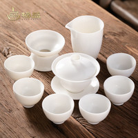 榜盛 德化白瓷功夫茶具套装家用客厅办公室高档轻茶壶盖碗茶杯 捧香杯