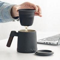 瑜品佳茶杯茶水分离陶瓷泡茶杯水杯马克杯办公带盖杯子喝茶会议杯 山语木柄茶杯【雅致黑/400ml】