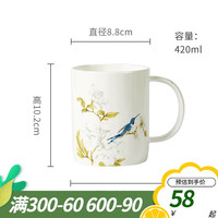Gao Chun Ceramics高淳陶瓷鹊登高枝三件套带盖滤茶杯家用中式办公骨瓷杯子礼盒包装 鹊登高枝马克杯白色