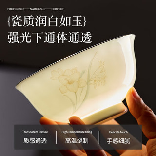 优尊陶瓷骨瓷碗家用饭碗轻奢好看的金边陶瓷餐具现代简约碗组合 4.5碗10个+8圆盘6个+8月光盘4个