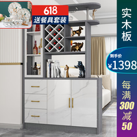 凯帝格(CADEFE) 酒柜客厅隔断柜进门玄关柜简约现代家用装饰柜间厅柜北欧屏风柜 【实木免漆板】-浅布纹1.03米长 双面