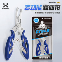 哈斯达（HISTAR）路亚钳摘钩器绑线钳多功能路亚剪刀钳钓鱼剪刀不锈钢钳子 多功能路亚钳蓝色款