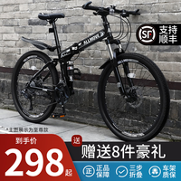 EG7折叠山地自行车成人男单车变速越野上班骑公路赛车女大人 版-辐条轮-黑白 24寸21速【适合:150-175CM】