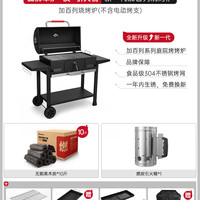 FIREPLUS烧烤炉户外家用庭院大号多功能焖烤架美式电动烤肉炉别墅焖烤炉子 加百列烤炉+10斤炭+引火桶+搪瓷煎盘
