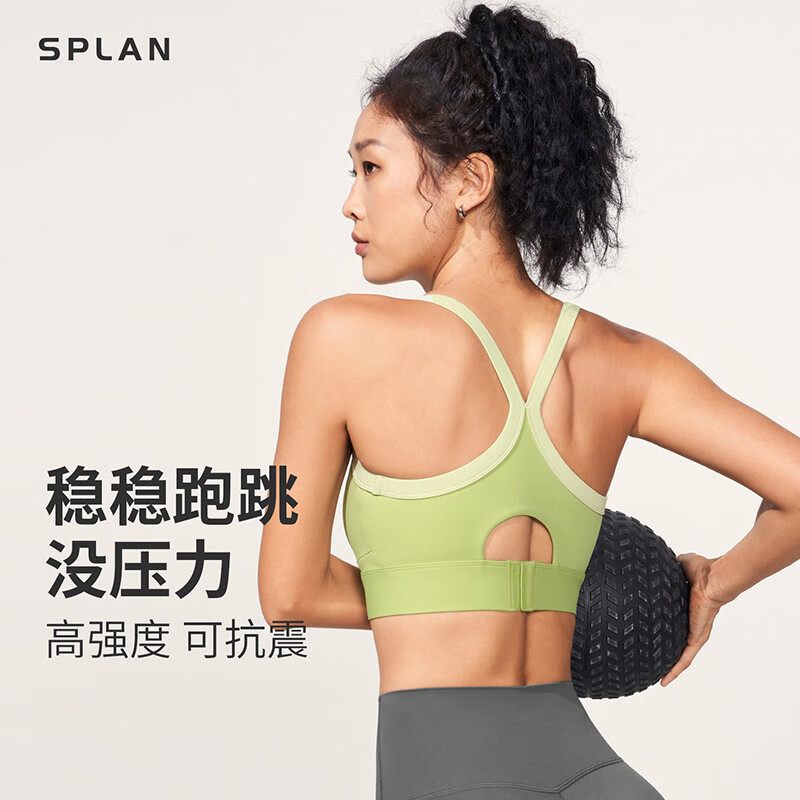 SPLAN唤醒计划防震美背运动内衣无袖健身上衣速干一体式瑜伽背心外穿女