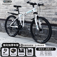 EG7折叠山地自行车成人男单车变速越野上班骑公路赛车女大人 星耀版-辐条轮-白蓝 27.5寸21速【适合:165-185CM】