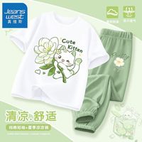真维斯儿童夏季套装中大童新款休闲半袖打底衫女孩冰丝户外防蚊裤 【