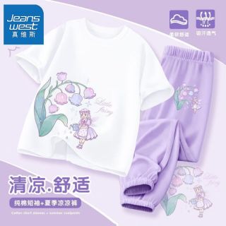 真维斯儿童夏季套装中大童休闲半袖打底衫女孩冰丝户外防蚊裤 【一套aqw韩版oioi】M7 150