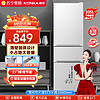 KONKA 康佳 BCD-205GB3S 多门冰箱 205L