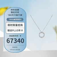 卡地亚(Cartier)卡地亚(Cartier)LOVE系列铺镶钻石18K白金钻石项链B7058000