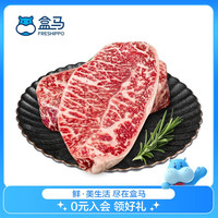 春禾秋牧澳洲和牛M5板腱牛排(3片装)500g 原切板腱牛排 500g